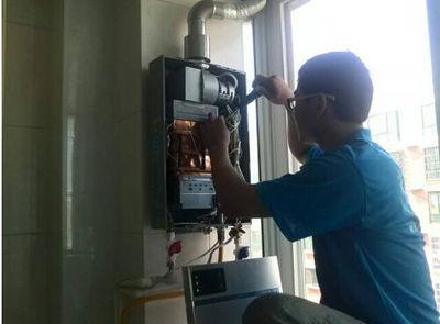 武威市百得热水器上门维修案例